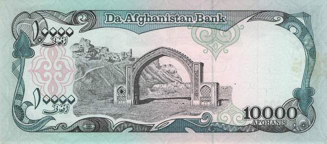 Afghanistan p.63a 10000 Afghanis 1993